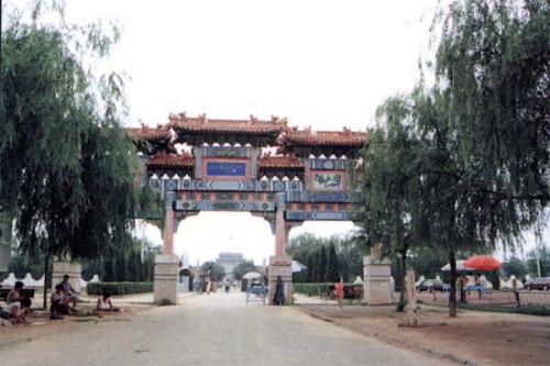 吳橋雜技大世界圖片