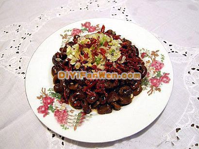 椒麻蠶豆
