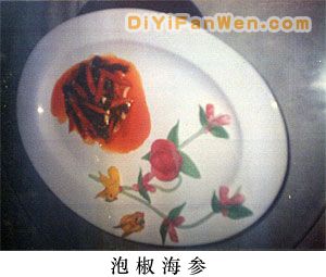 康賢書-行政總廚