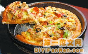 PIZZA是這樣焗出來的