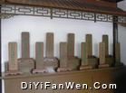 史公祠圖片