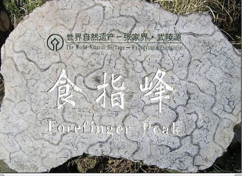十里畫廊圖片