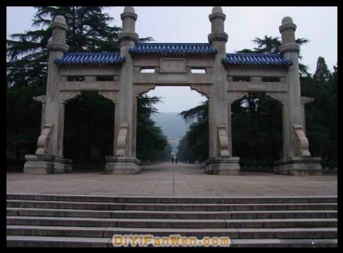 江蘇中山陵圖片