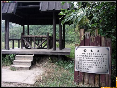 淹城圖片