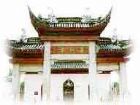 吳興寺