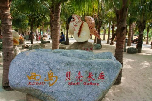 三亞西島圖片