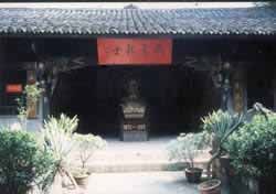 張瀾紀念堂圖片