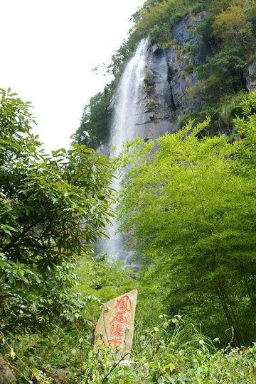 瑞雲山風景圖片