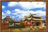 天波楊府圖片