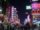 南京路步行街