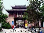 東譙樓圖片
