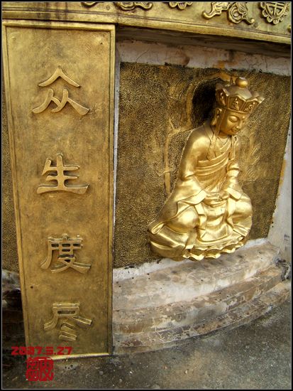 巴曹炎亭圖片