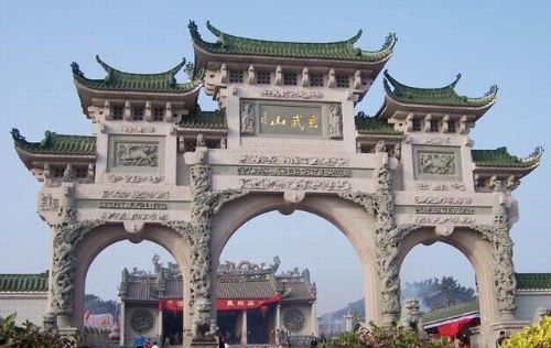 廣東玄武山圖片