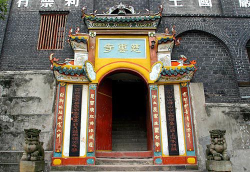 慈雲寺圖片