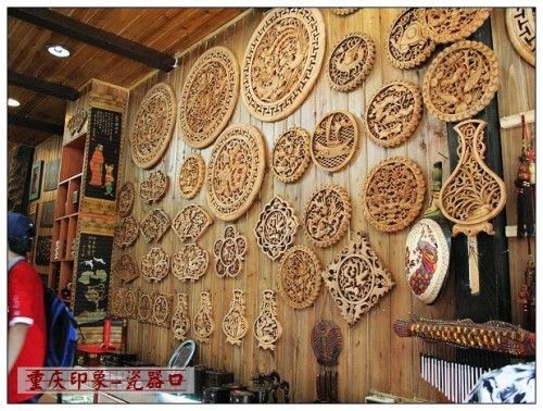 重慶印象圖片