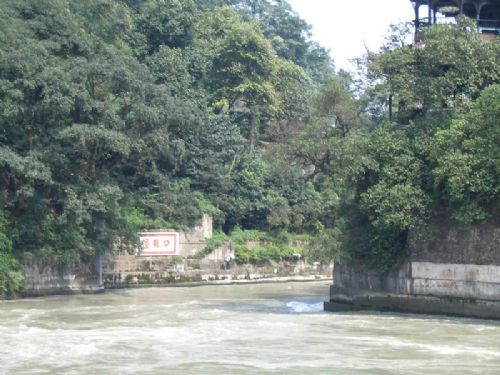 都江堰圖片