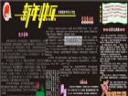 迎新年黑板報：Happy New Year