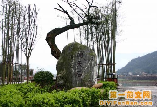 雅安二圖片