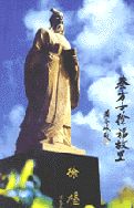 龍口徐福故里圖片