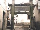 斗山街