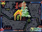 2011年聖誕節黑板報圖片