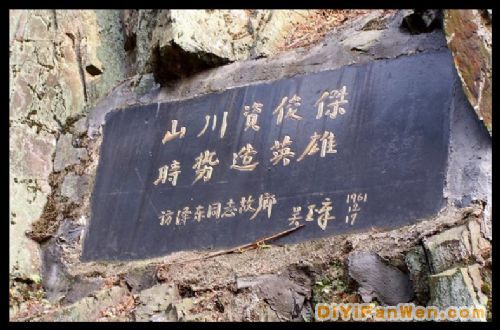 湖南韶山圖片