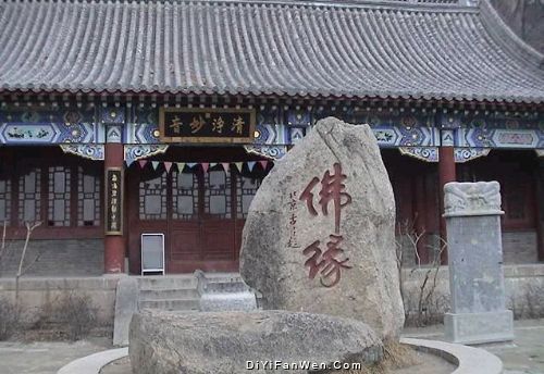 天津盤山風景區圖片