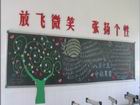 中秋月圓黑板報圖片欣賞