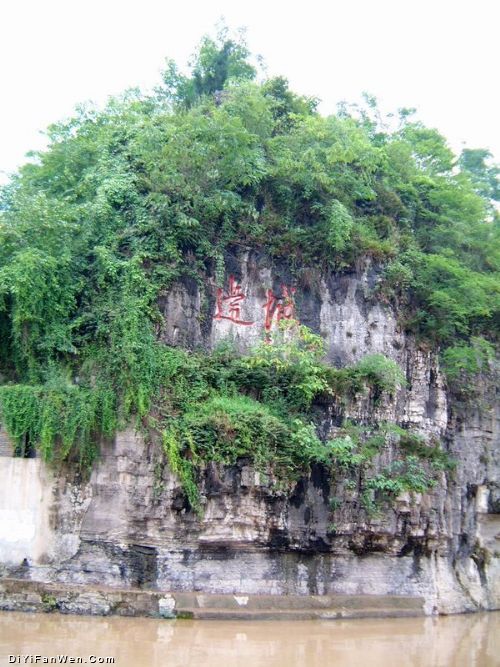 邊城茶峒圖片