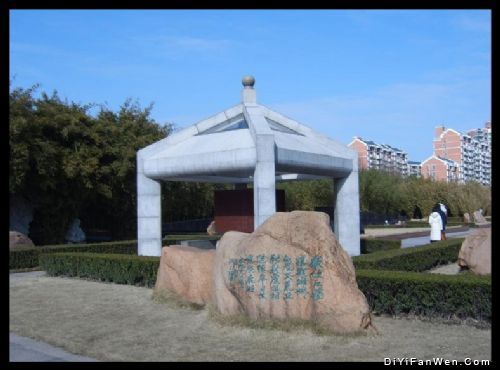 上海龍華烈士陵園“四．一二殉難者”紀念雕塑圖片