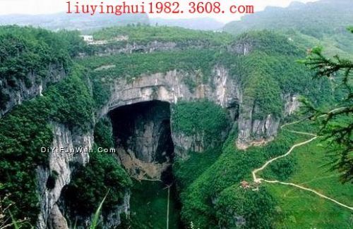 武隆天生三橋圖片