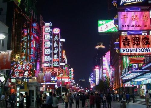 南京路步行街圖片