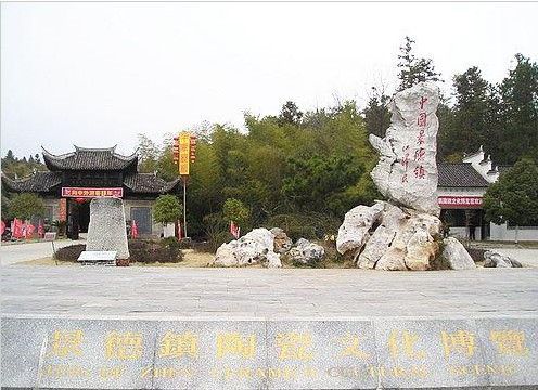 陶瓷歷史博覽區圖片