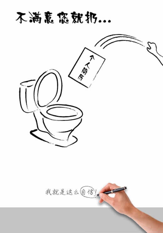 自信十足的黑白簡歷封面