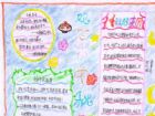 中秋節手抄報：月兒漸圓，情兒漸濃