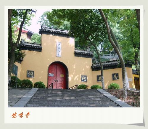 南京雞鳴寺圖片