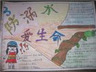 關於防溺水的手抄報：冬泳須謹慎