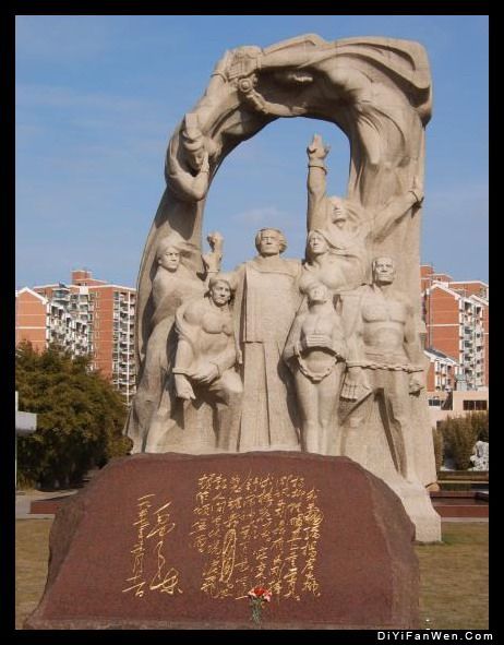 上海龍華烈士陵園“四．一二殉難者”紀念雕塑圖片