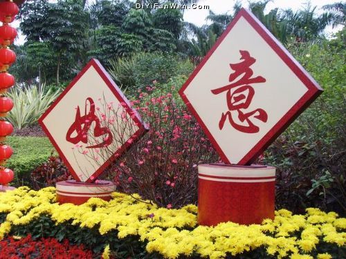 深圳人民公園花展圖片