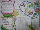 五一勞動節手抄報：手抄報花邊