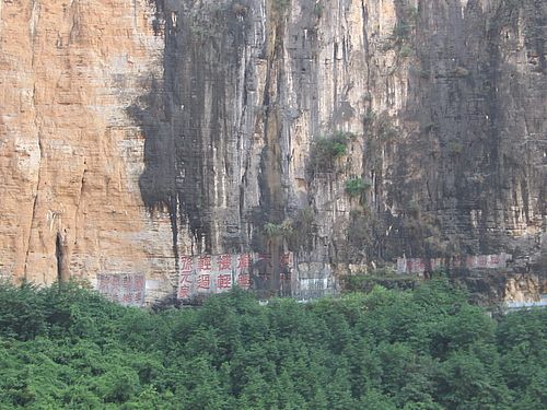 迷人的三峽圖片