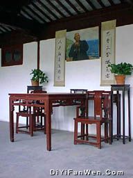 葉聖陶紀念館圖片