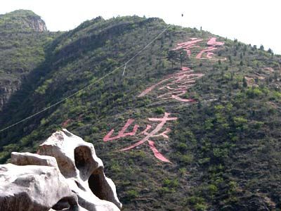 龍慶峽圖片