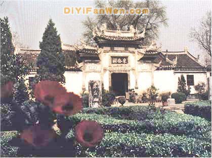 米公祠圖片