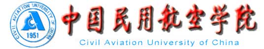 中國民用航空學院（中國民航學院）校徽