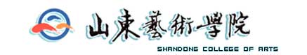山東藝術學院校徽