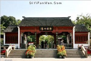 錦繡中華圖片