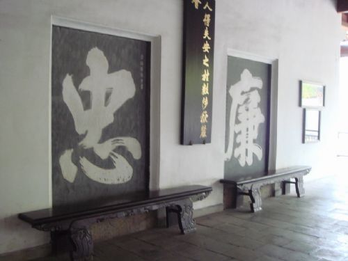 嶽麓書院圖片