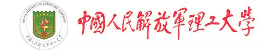 解放軍理工大學校徽