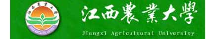 江西農業大學校徽